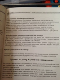 Перфоратор Sturm RH2592P 1200 Вт