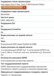 Оперативная память HyperX DDR3-1866 4096MB PC3-14900 FURY Blue (HX318C10F/4) фото от покупателей 11