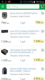 Блок живлення Thermaltake Smart RGB 600W (PS-SPR-0600NHSAWE-1), 120mm, 20+4pin, 1x4+4pin, SATA х 6, Molex 3x4pin, 2x6+2pin фото від покупців 7