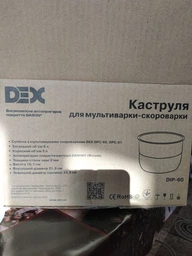 Чаша для мультиварок DEX DIP-60 фото від покупців 2