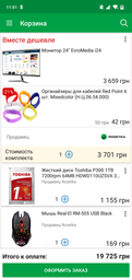 Монітор 24" EvroMedia i24 фото від покупців 13