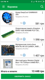 Процессор AMD X8 FX-8350 (Socket AM3+) BOX (FD8350FRHKBOX) фото от покупателей 10