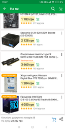 Материнская плата Asus Prime H310M-K (s1151, Intel H310, PCI-Ex16) фото от покупателей 1