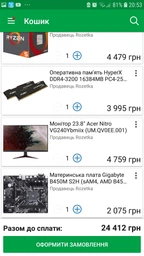 Оперативная память HyperX DDR4-2666 16384MB PC4-21300 (Kit of 2x8192) Fury Black (HX426C16FB2K2/16) фото от покупателей 1