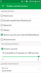 Телевизор Kivi 50UR50GU Gray + Оплата частями на 10 платежей! фото от покупателей 10