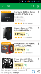 Материнская плата Asus Prime B350-Plus (sAM4, AMD B350, PCI-Ex16) фото от покупателей 8