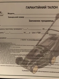 Мотокоса Iron Angel BC 43
