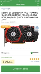 Материнская плата Asus ROG Strix X470-F Gaming (sAM4, AMD X470, PCI-Ex16) фото от покупателей 5