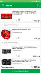 Материнська плата ASRock A320M-DVS R3.0 (sAM4, AMD A320, PCI-Ex16)