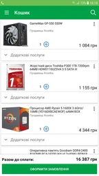 Материнська плата ASRock A320M-DVS R3.0 (sAM4, AMD A320, PCI-Ex16) фото від покупців 1