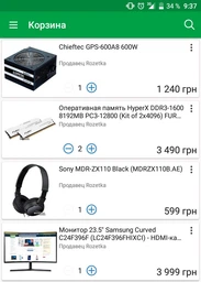 Оперативная память HyperX DDR3-1600 8192MB PC3-12800 (Kit of 2x4096) FURY White (HX316C10FWK2/8) фото от покупателей 7