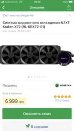 Корпус NZXT S340 Razer Edition (CA-S340W-RA) фото от покупателей 6