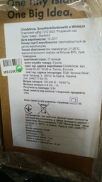 Розумний сад - гідропонна установка для рослин Click&Grow Smart Garden 3 (7212 SG3) фото от покупателей 4