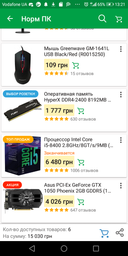 Видеокарта Asus PCI-Ex GeForce GTX 1050 Phoenix 2GB GDDR5 (128bit) (1354/7008) (DVI, HDMI, DisplayPort) (PH-GTX1050-2G) фото от покупателей 8