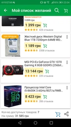 Процессор Intel Core i5-8600K 3.6GHz/8GT/s/9MB (BX80684I58600K) s1151 BOX фото от покупателей 14