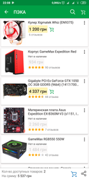 Процесор Intel Core i5-6400 2.7GHz/8GT/s/6MB (BX80662I56400) s1151 BOX