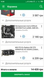 Процессор AMD Ryzen 5 1400 3.2GHz/8MB (YD1400BBAEBOX) sAM4 BOX