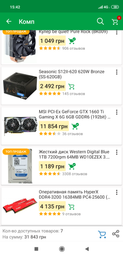 Процессор Intel Core i5-8600 3.1GHz/8GT/s/9MB (BX80684I58600) s1151 BOX