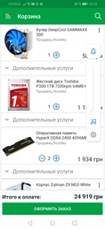 Видеокарта Gigabyte PCI-Ex GeForce GTX 1060 Windforce OC 6GB GDDR5 (192bit) (1556/8008) (2 x DVI, HDMI, DisplayPort) (GV-N1060WF2OC-6GD) фото от покупателей 6
