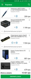 Процессор AMD Ryzen 5 1400 3.2GHz/8MB (YD1400BBAEBOX) sAM4 BOX фото от покупателей 2