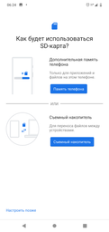 Карта пам'яті Transcend microSDHC 32GB Class 10 (TS32GUSDC10) фото від покупців 2