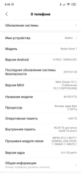 Мобільний телефон Xiaomi Redmi Note 7 3/32GB Black фото від покупців 15