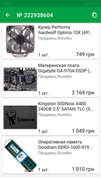 Процессор AMD X8 FX-8350 (Socket AM3+) BOX (FD8350FRHKBOX) фото от покупателей 7