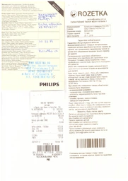Крапельна кавоварка PHILIPS Daily Collection HD7447/00 фото від покупців 17