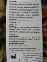 Банка масажна Київгума полікарбонатна (комплект 2 шт) (503090) фото від покупців 12