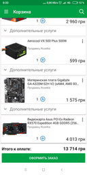 Процессор AMD Ryzen 3 1300X (3.5GHz 8MB 65W AM4) Box (YD130XBBAEBOX) фото от покупателей 6