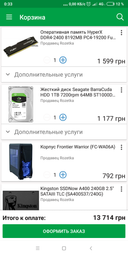 Процессор AMD Ryzen 3 1300X (3.5GHz 8MB 65W AM4) Box (YD130XBBAEBOX) фото от покупателей 8