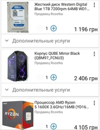 Кулер Gigabyte Aorus ATC700 RGB (GP-ATC700) фото от покупателей 2