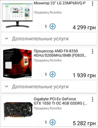 Видеокарта Gigabyte PCI-Ex GeForce GTX 1050 TI OC 4GB GDDR5 (128bit) (1316/7008) (DVI, HDMI, DisplayPort) (GV-N105TOC-4GD) фото от покупателей 5