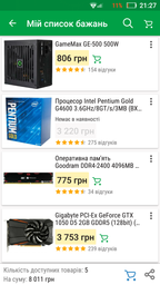 Процессор Intel Pentium Gold G4600 3.6GHz/8GT/s/3MB (BX80677G4600) s1151 BOX фото от покупателей 2