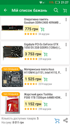 Процессор Intel Pentium Gold G4600 3.6GHz/8GT/s/3MB (BX80677G4600) s1151 BOX фото от покупателей 3