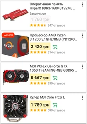 Материнская плата MSI B450 Gaming Plus (sAM4, AMD B450, PCI-Ex16) фото от покупателей 12