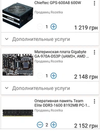 Видеокарта Gigabyte PCI-Ex GeForce GTX 1050 TI OC 4GB GDDR5 (128bit) (1316/7008) (DVI, HDMI, DisplayPort) (GV-N105TOC-4GD) фото от покупателей 6
