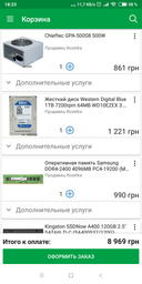 Процессор AMD Ryzen 3 1300X (3.5GHz 8MB 65W AM4) Box (YD130XBBAEBOX) фото от покупателей 5