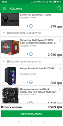 Процессор AMD Ryzen 3 1300X (3.5GHz 8MB 65W AM4) Box (YD130XBBAEBOX) фото от покупателей 4