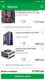 Материнская плата ASRock H110M-DGS R3.0 (s1151, Intel H110, PCI-Ex16) фото от покупателей 5