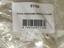 Підлогова стійка для телевізора Eagle TV1051 (E1182) фото від покупців 14