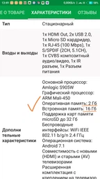 Плеєр X96 Mini 1/8gb Black фото від покупців 2