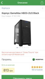 Видеокарта Asus PCI-Ex GeForce RTX 2070 ROG Strix OC 8GB GDDR6 (256bit) (1410/14000) (USB Type-C, 2 x HDMI, 2 x DisplayPort) (ROG-STRIX-RTX2070-O8G-GAMING) фото от покупателей 7