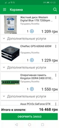 Видеокарта Asus PCI-Ex GeForce GTX 1050 Phoenix 2GB GDDR5 (128bit) (1354/7008) (DVI, HDMI, DisplayPort) (PH-GTX1050-2G) фото от покупателей 7