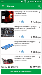 Процессор AMD X8 FX-8350 (Socket AM3+) BOX (FD8350FRHKBOX) фото от покупателей 3