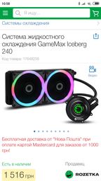 Корпус Gamemax StarLight W-Blue