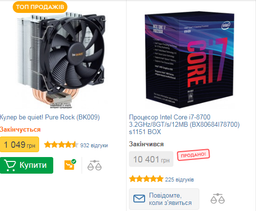 Блок питания Chieftec GPS-650A8 650 W фото от покупателей 14