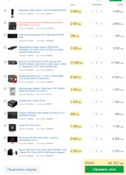 Корпус MSI MAG Pylon Black (306-7G02M61-C05)