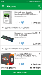 AMD Ryzen 7 1700X (YD170XBCAEWOF) фото от покупателей 12