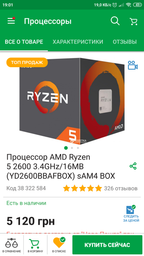 Блок живлення Chieftec Force CPS-650S фото від покупців 18